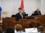 51-я сессия Алтайского краевого Законодательного Собрания